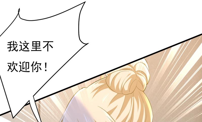 一念时光韩漫全集-我这里不欢迎你！无删减无遮挡章节图片 