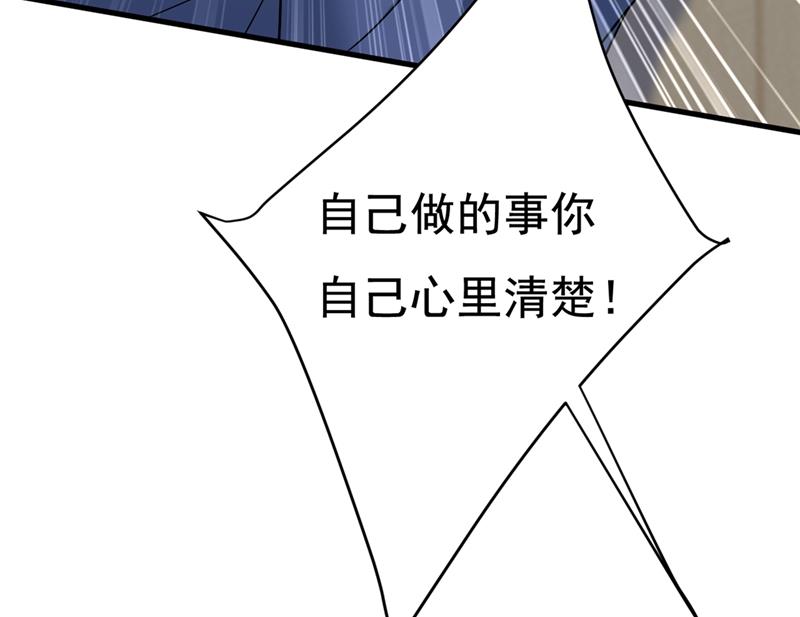 一念时光韩漫全集-我这里不欢迎你！无删减无遮挡章节图片 