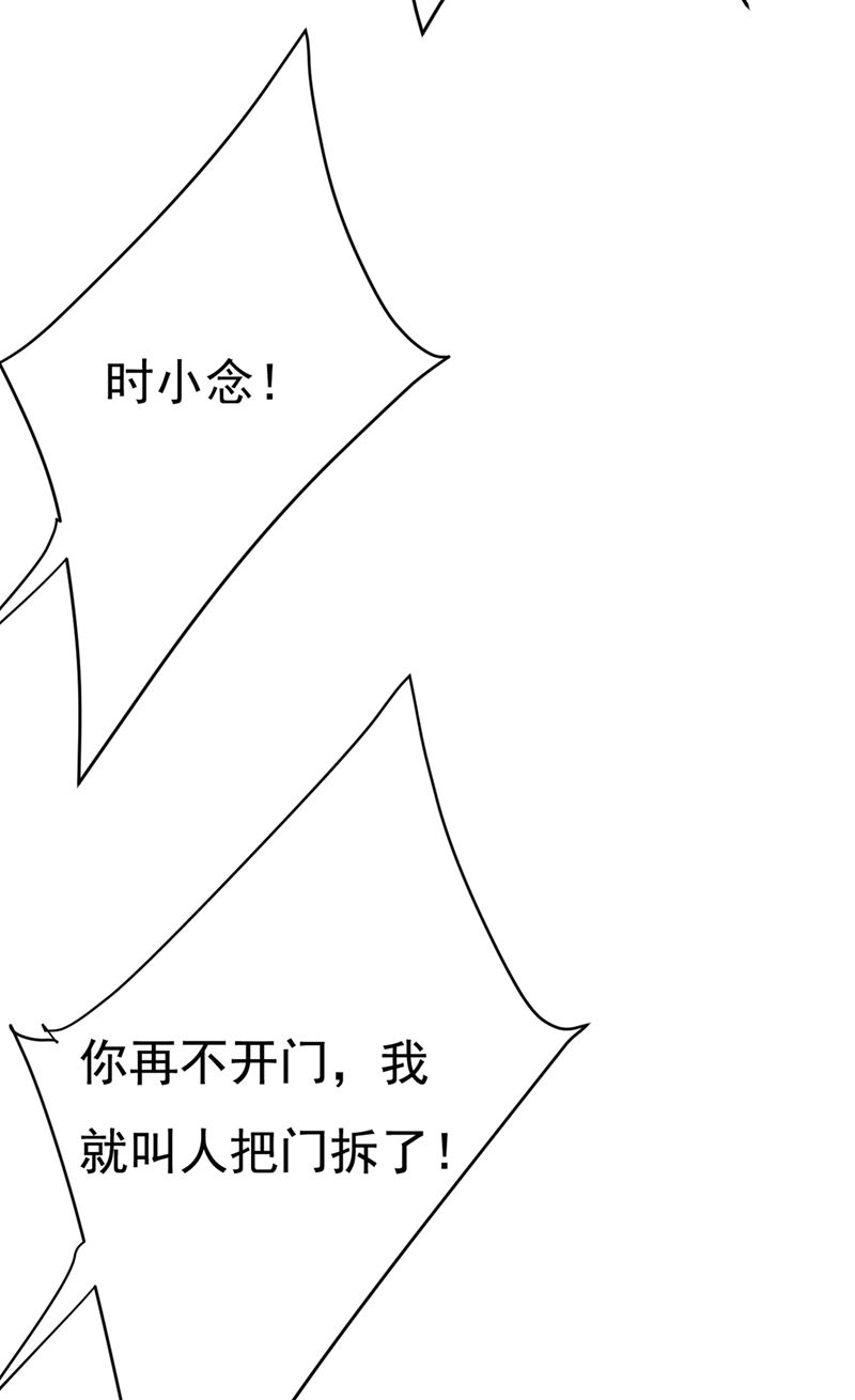 一念时光韩漫全集-我这里不欢迎你！无删减无遮挡章节图片 