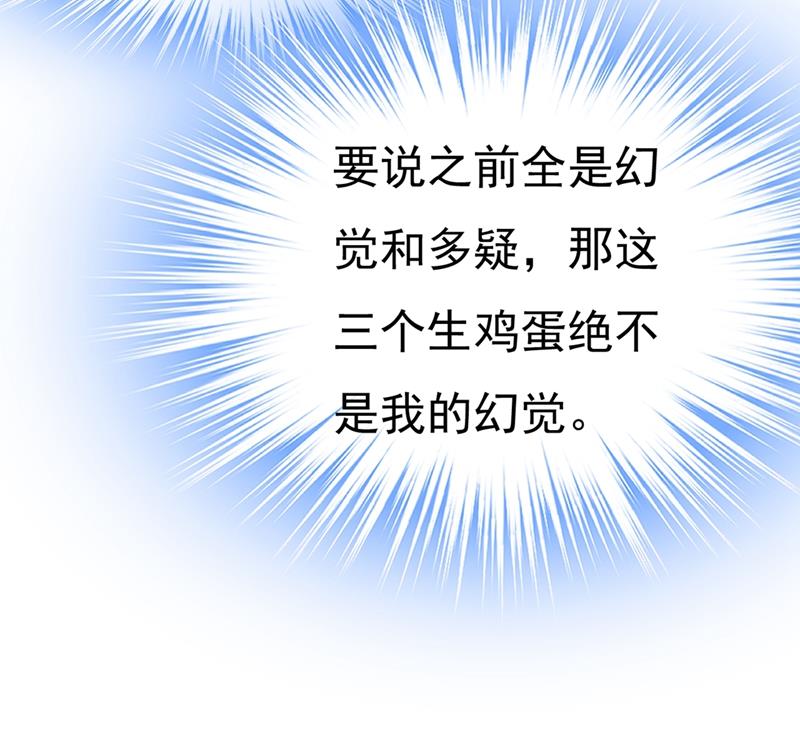一念时光韩漫全集-我这里不欢迎你！无删减无遮挡章节图片 