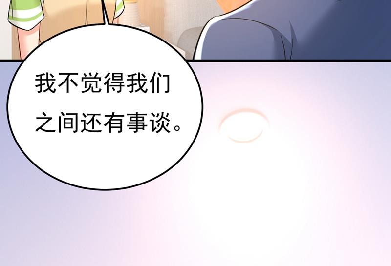 一念时光韩漫全集-我偷吃？有证据吗无删减无遮挡章节图片 