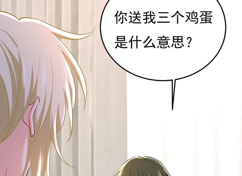 一念时光韩漫全集-我偷吃？有证据吗无删减无遮挡章节图片 
