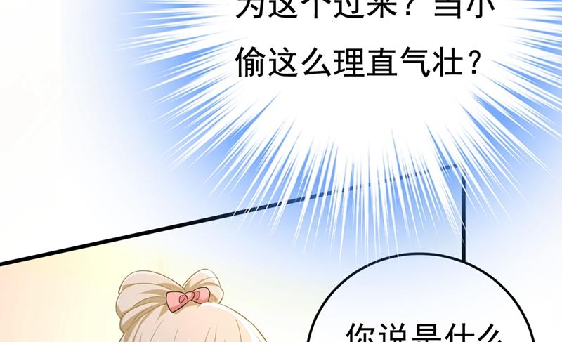 一念时光韩漫全集-我偷吃？有证据吗无删减无遮挡章节图片 