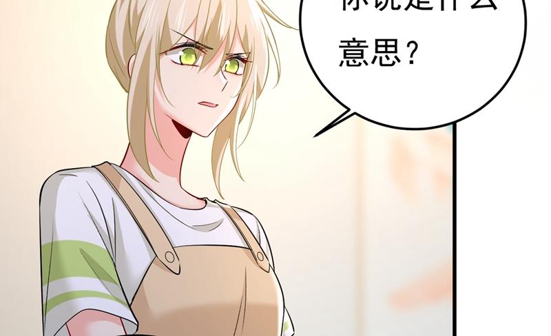 一念时光韩漫全集-我偷吃？有证据吗无删减无遮挡章节图片 