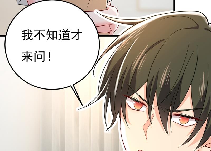 一念时光韩漫全集-我偷吃？有证据吗无删减无遮挡章节图片 