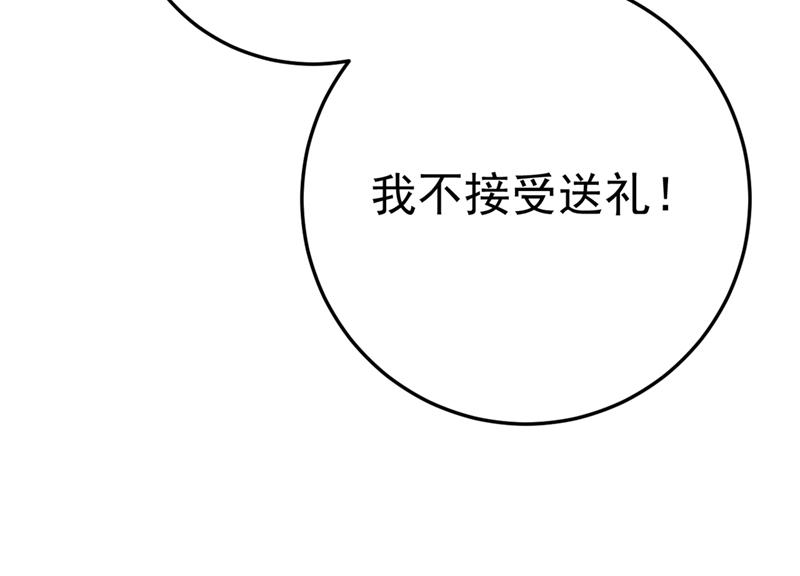 一念时光韩漫全集-我偷吃？有证据吗无删减无遮挡章节图片 