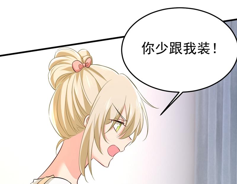 一念时光韩漫全集-我偷吃？有证据吗无删减无遮挡章节图片 