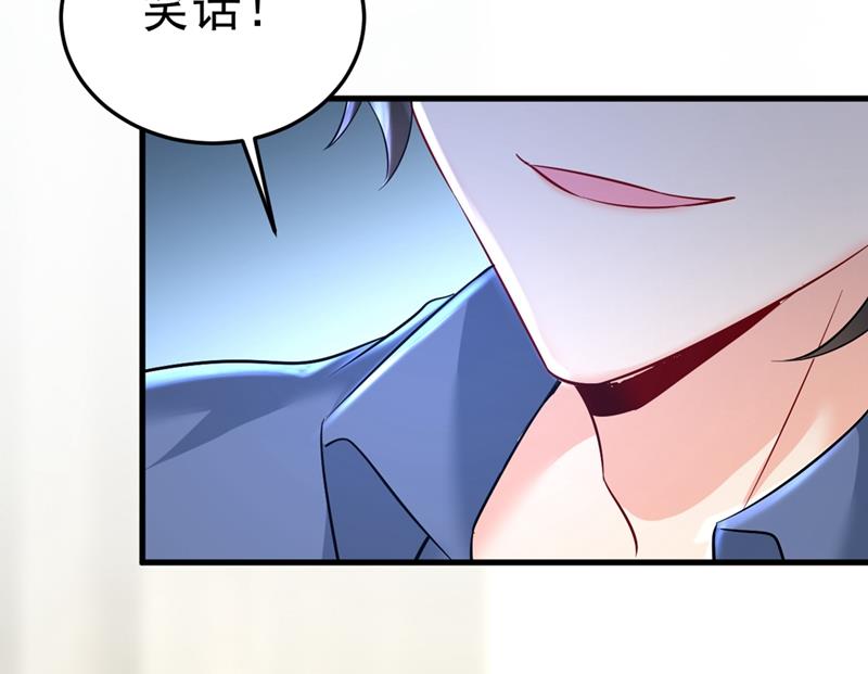 一念时光韩漫全集-我偷吃？有证据吗无删减无遮挡章节图片 
