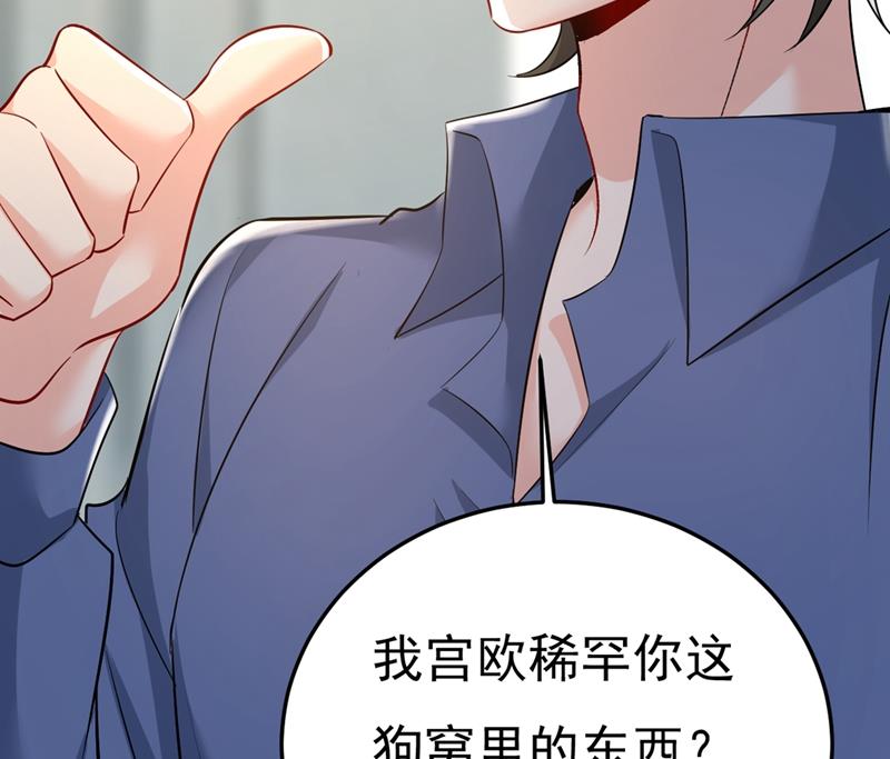 一念时光韩漫全集-我偷吃？有证据吗无删减无遮挡章节图片 