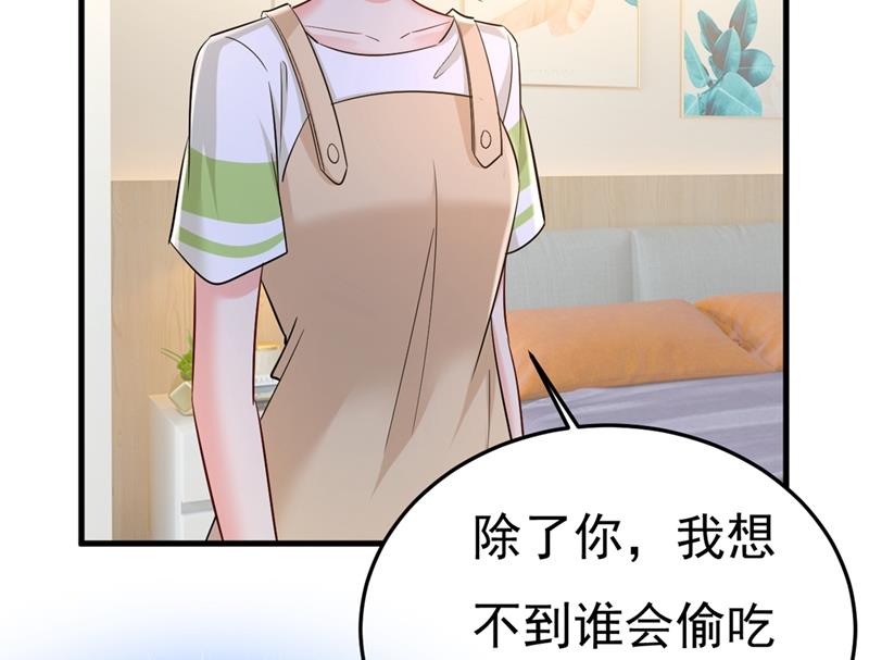 一念时光韩漫全集-我偷吃？有证据吗无删减无遮挡章节图片 