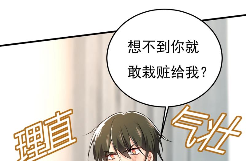 一念时光韩漫全集-我偷吃？有证据吗无删减无遮挡章节图片 
