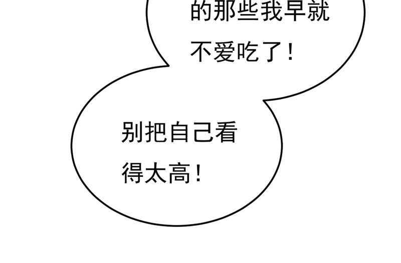一念时光韩漫全集-我偷吃？有证据吗无删减无遮挡章节图片 