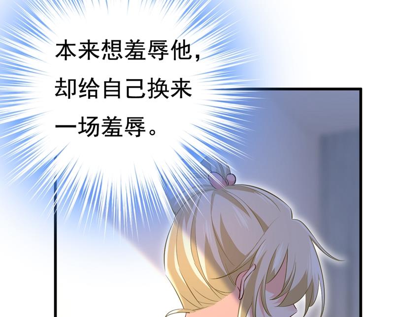 一念时光韩漫全集-我偷吃？有证据吗无删减无遮挡章节图片 