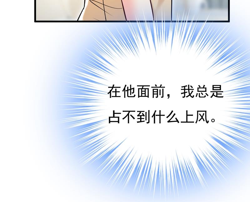 一念时光韩漫全集-我偷吃？有证据吗无删减无遮挡章节图片 