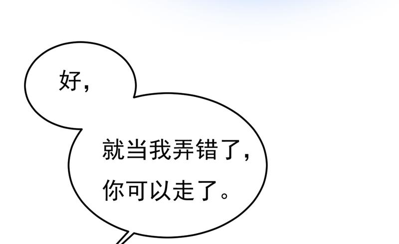 一念时光韩漫全集-我偷吃？有证据吗无删减无遮挡章节图片 