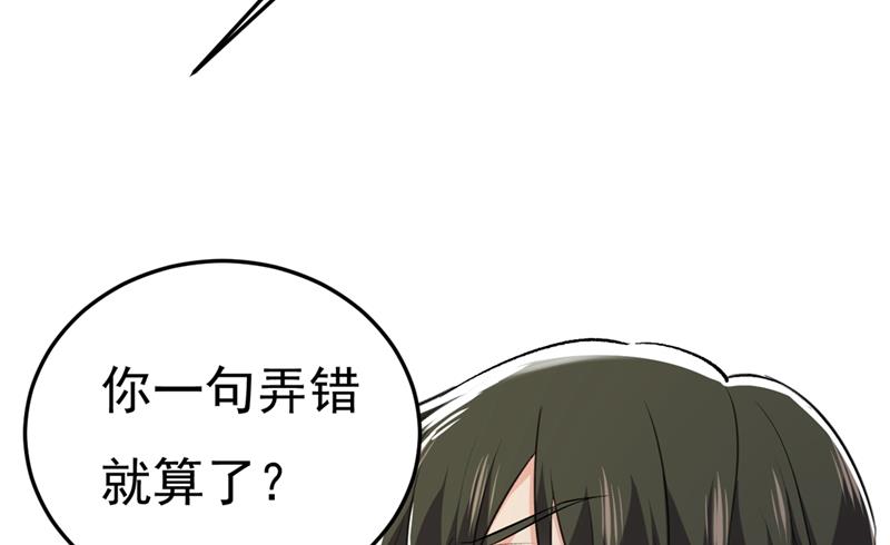 一念时光韩漫全集-我偷吃？有证据吗无删减无遮挡章节图片 