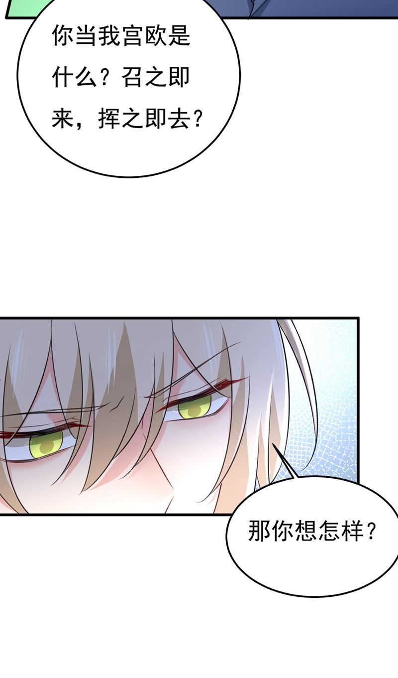 一念时光韩漫全集-我偷吃？有证据吗无删减无遮挡章节图片 