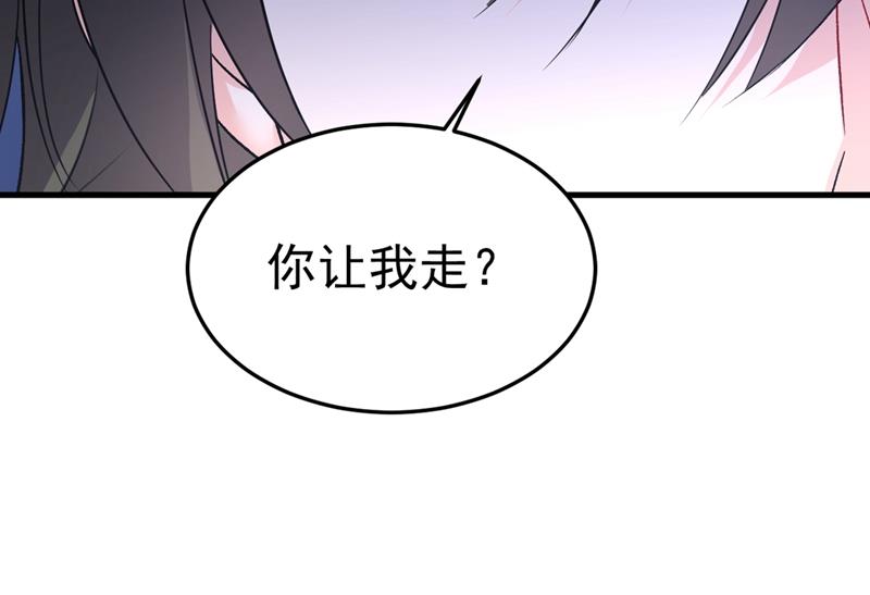 一念时光韩漫全集-我偷吃？有证据吗无删减无遮挡章节图片 