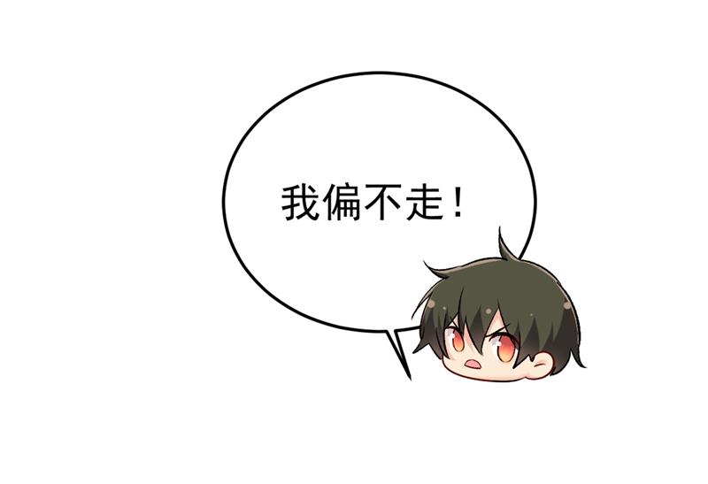 一念时光韩漫全集-我偷吃？有证据吗无删减无遮挡章节图片 