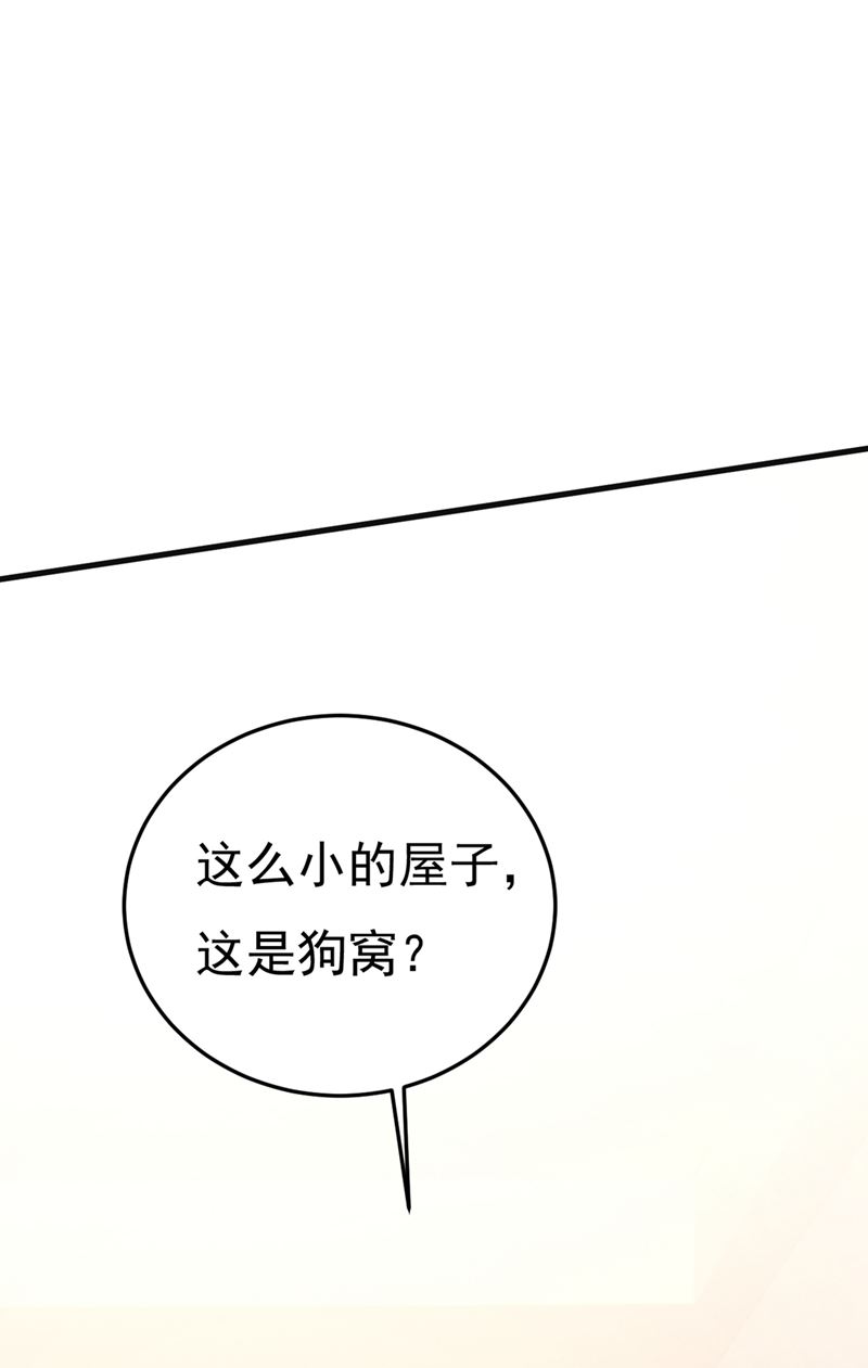 一念时光韩漫全集-我偷吃？有证据吗无删减无遮挡章节图片 