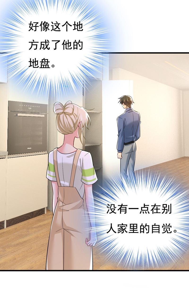 一念时光韩漫全集-我偷吃？有证据吗无删减无遮挡章节图片 
