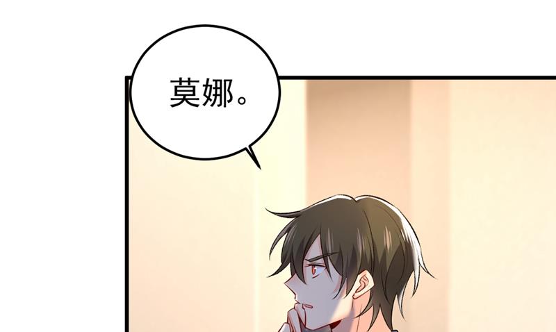 一念时光韩漫全集-我偷吃？有证据吗无删减无遮挡章节图片 