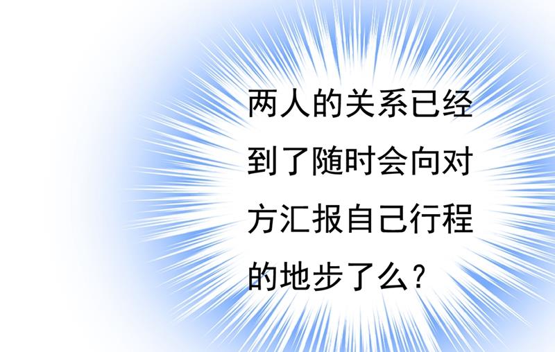 一念时光韩漫全集-我偷吃？有证据吗无删减无遮挡章节图片 