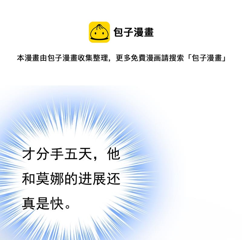 一念时光韩漫全集-我偷吃？有证据吗无删减无遮挡章节图片 