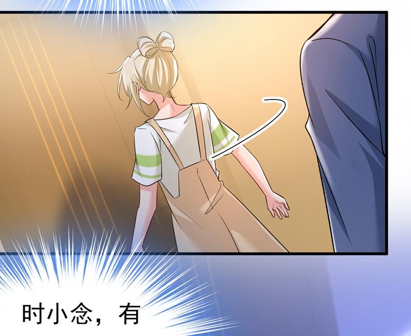 一念时光韩漫全集-我偷吃？有证据吗无删减无遮挡章节图片 