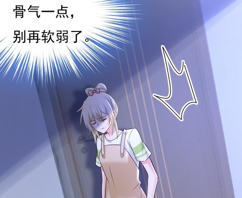 一念时光韩漫全集-我偷吃？有证据吗无删减无遮挡章节图片 