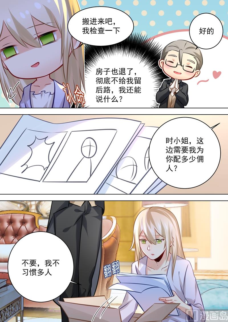 一念时光韩漫全集-第45话 断了她的后路无删减无遮挡章节图片 