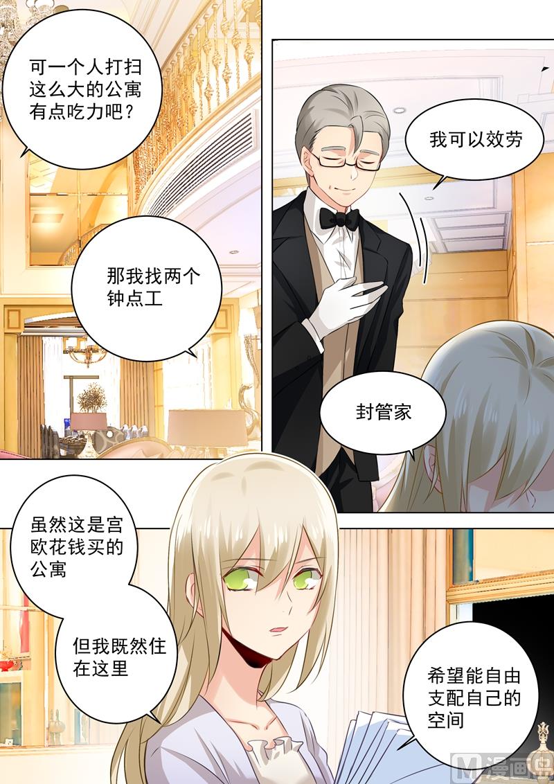 一念时光韩漫全集-第45话 断了她的后路无删减无遮挡章节图片 