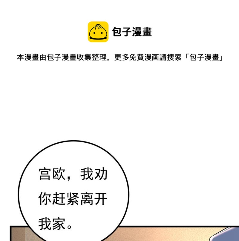 一念时光韩漫全集-饿了？找莫娜给你做无删减无遮挡章节图片 