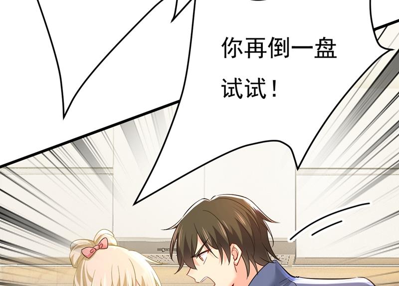 一念时光韩漫全集-饿了？找莫娜给你做无删减无遮挡章节图片 