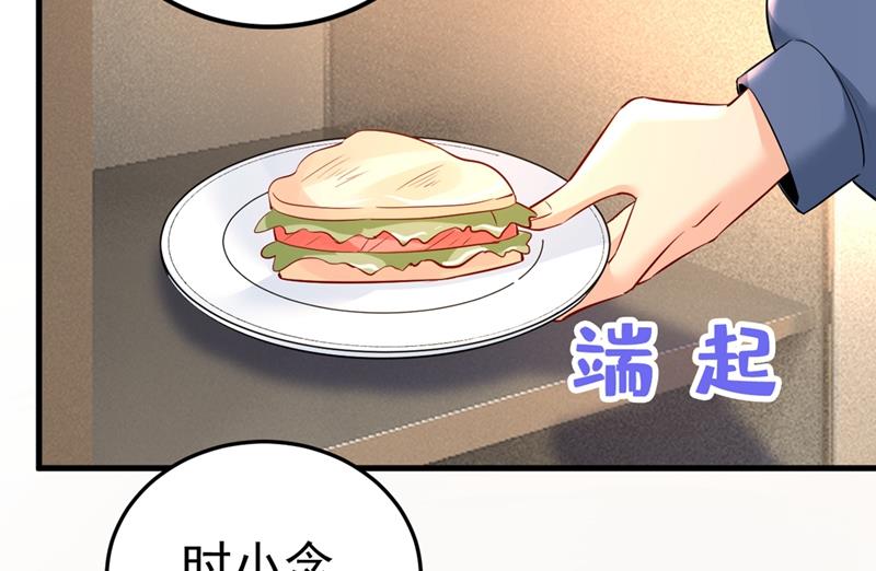 一念时光韩漫全集-饿了？找莫娜给你做无删减无遮挡章节图片 
