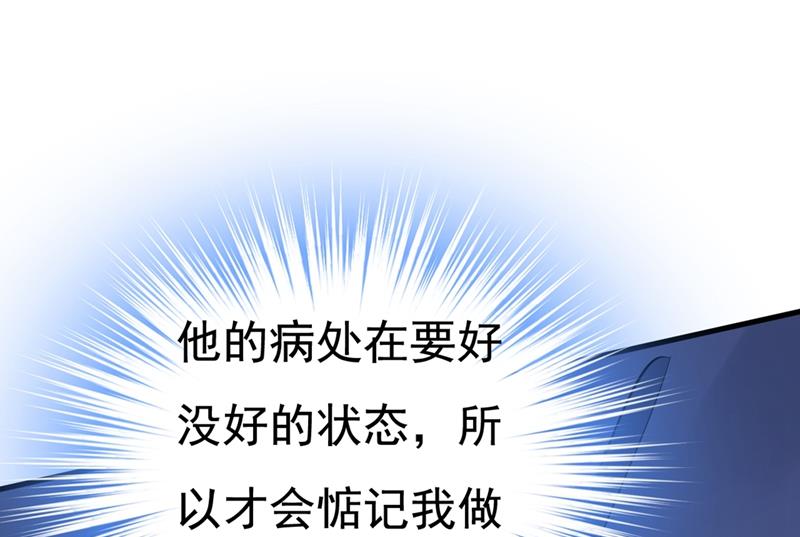 一念时光韩漫全集-饿了？找莫娜给你做无删减无遮挡章节图片 