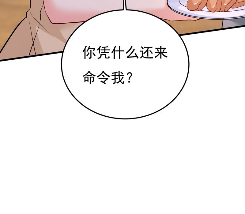 一念时光韩漫全集-饿了？找莫娜给你做无删减无遮挡章节图片 