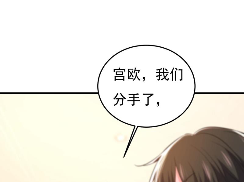 一念时光韩漫全集-饿了？找莫娜给你做无删减无遮挡章节图片 