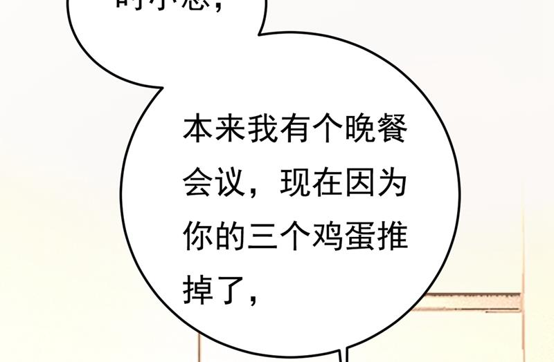 一念时光韩漫全集-饿了？找莫娜给你做无删减无遮挡章节图片 