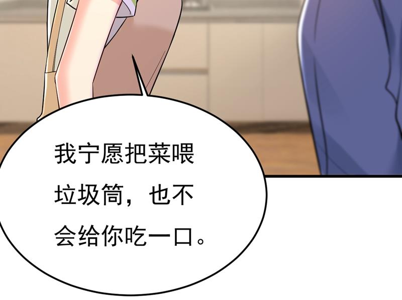 一念时光韩漫全集-饿了？找莫娜给你做无删减无遮挡章节图片 