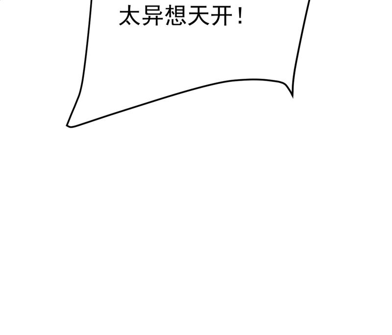 一念时光韩漫全集-饿了？找莫娜给你做无删减无遮挡章节图片 