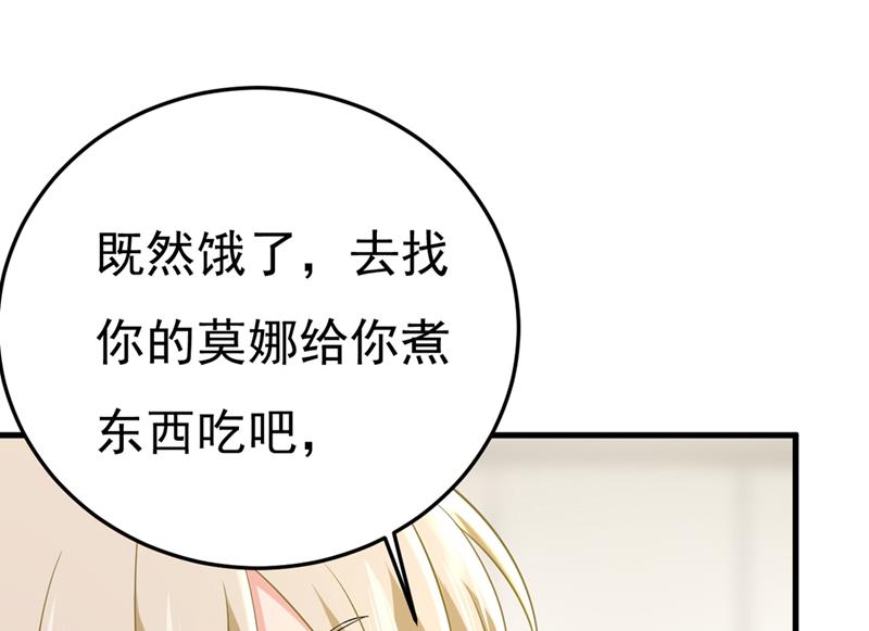 一念时光韩漫全集-饿了？找莫娜给你做无删减无遮挡章节图片 