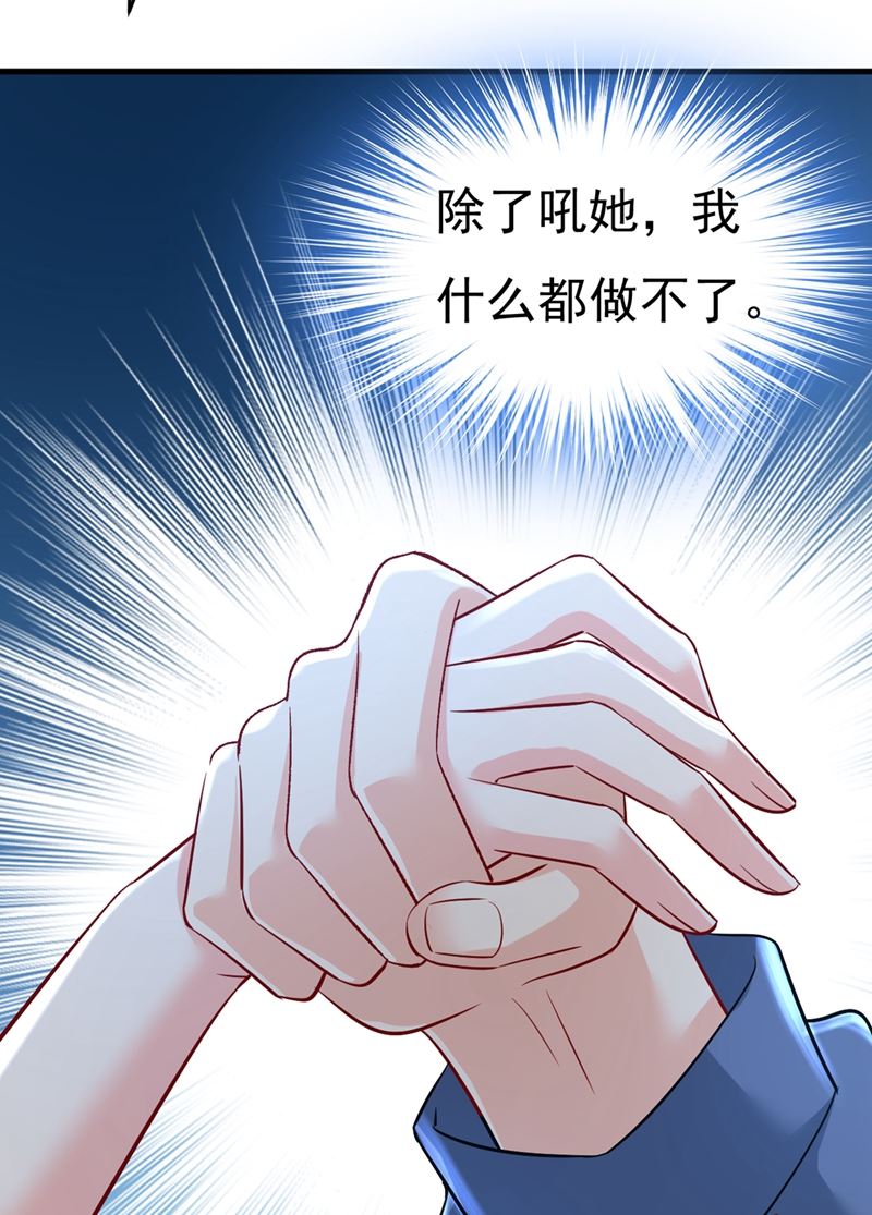 一念时光韩漫全集-饿了？找莫娜给你做无删减无遮挡章节图片 