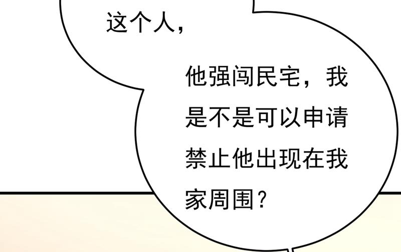 一念时光韩漫全集-饿了？找莫娜给你做无删减无遮挡章节图片 