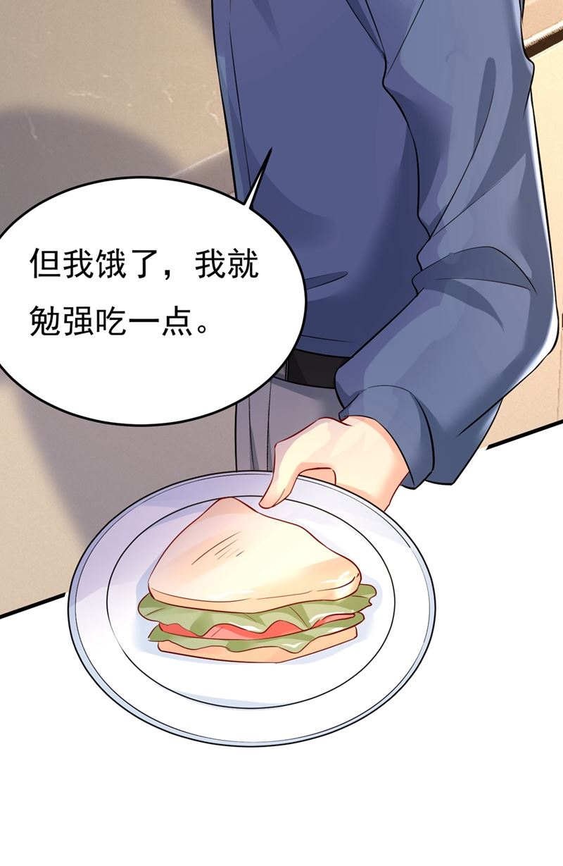 一念时光韩漫全集-饿了？找莫娜给你做无删减无遮挡章节图片 