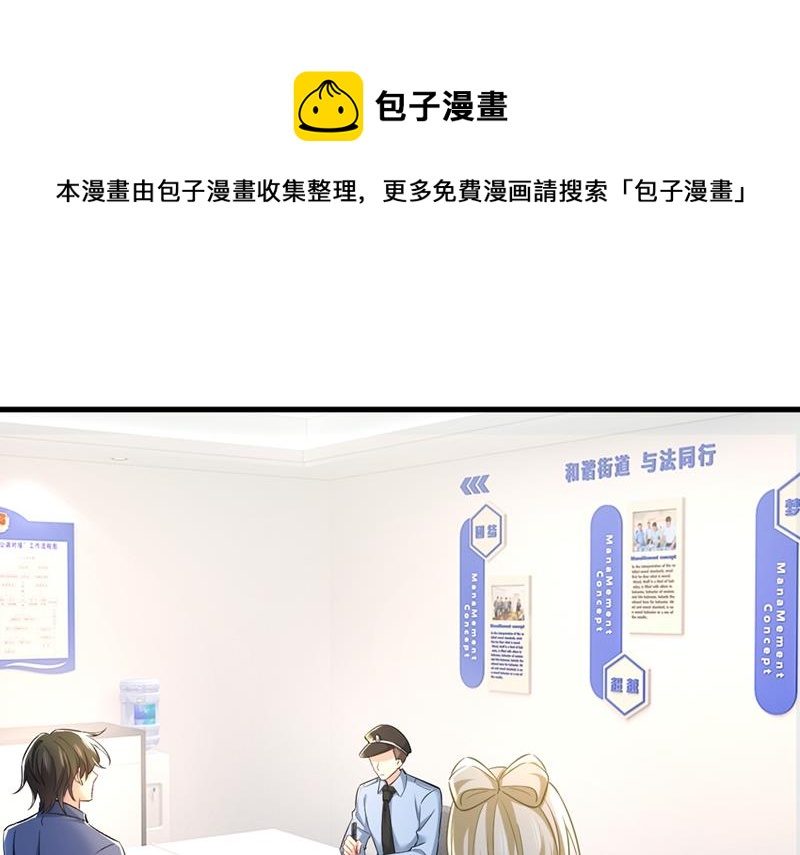 一念时光韩漫全集-分手的女人真狠心无删减无遮挡章节图片 