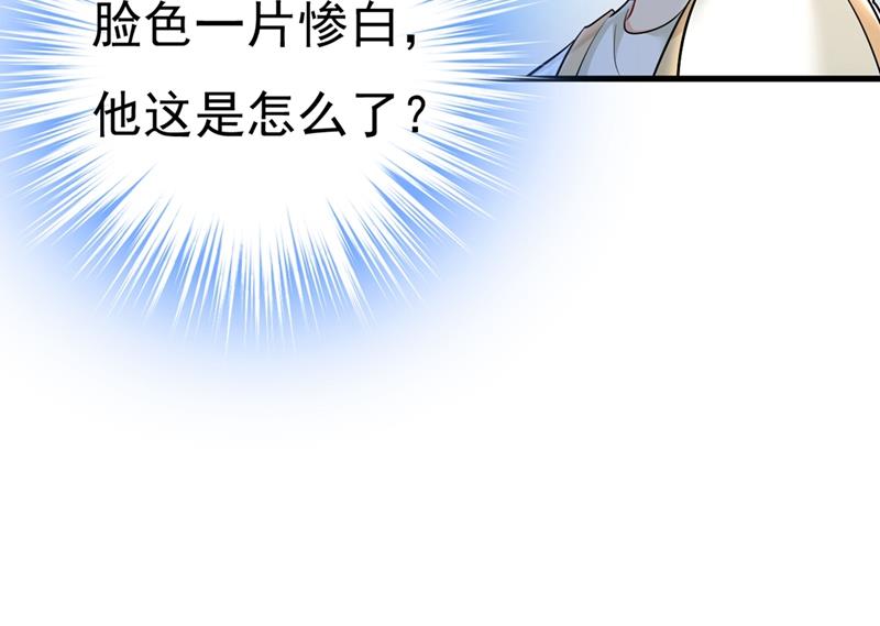 一念时光韩漫全集-分手的女人真狠心无删减无遮挡章节图片 