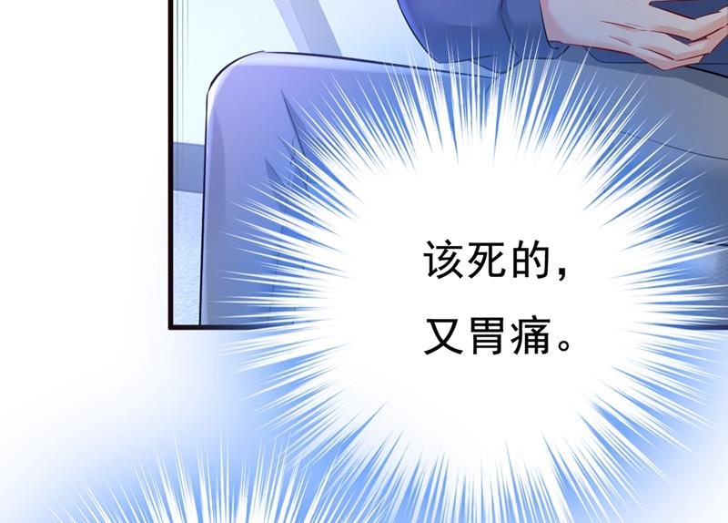 一念时光韩漫全集-分手的女人真狠心无删减无遮挡章节图片 