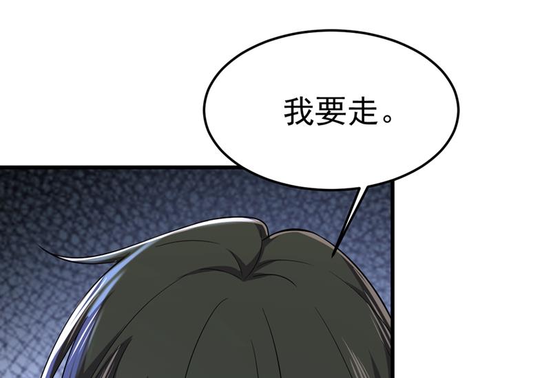 一念时光韩漫全集-分手的女人真狠心无删减无遮挡章节图片 