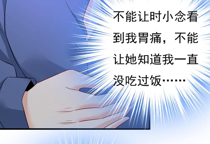 一念时光韩漫全集-分手的女人真狠心无删减无遮挡章节图片 